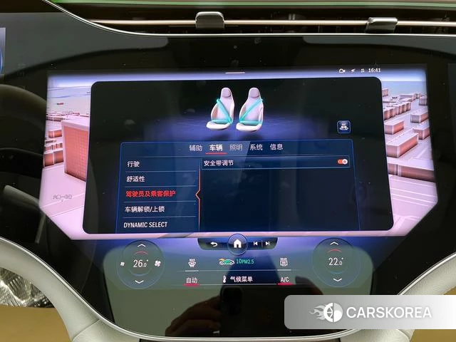 Mercedes-Benz EQS id 4208429 из Китая