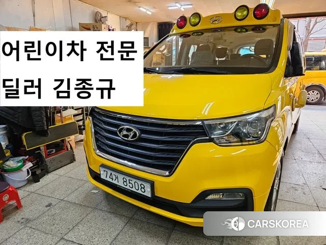 Hyundai The New Grand Starex 2018 Желтый из Кореи