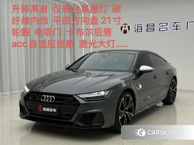 Audi S7 2022 Темно-серый из Китая