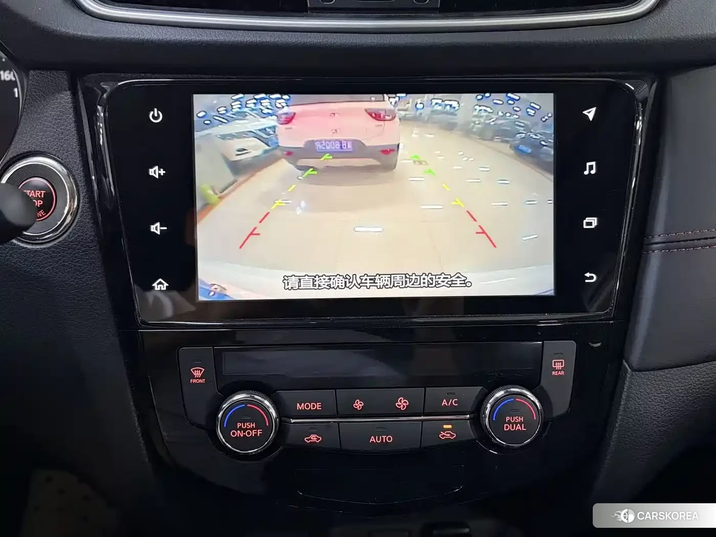 Nissan Qashqai 2023 Белый из Китая