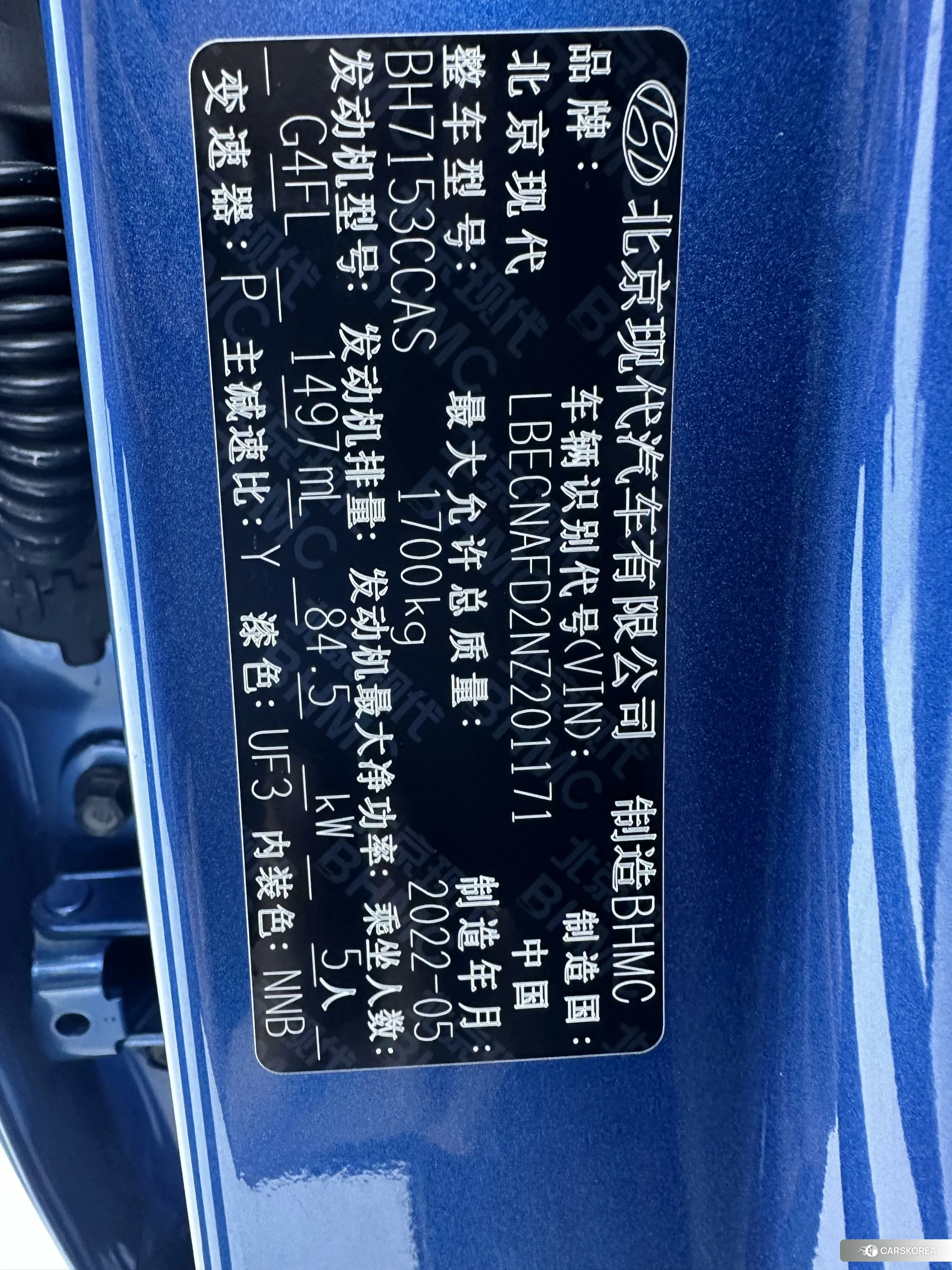 Hyundai Elantra 2020 Синий из Китая