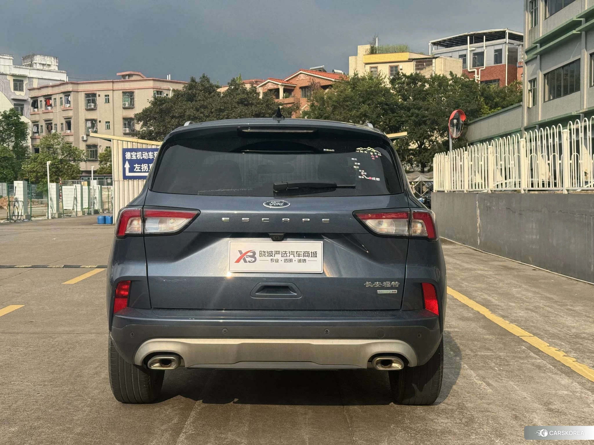 Ford Ruiji 2020 Синий из Китая