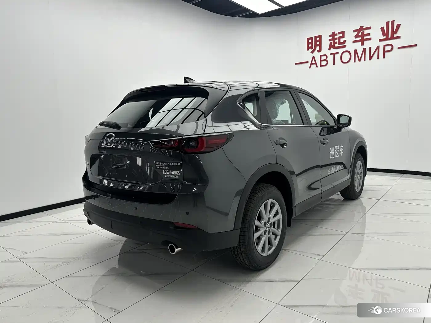 Mazda CX-5 2026 Silver/gray из Китая