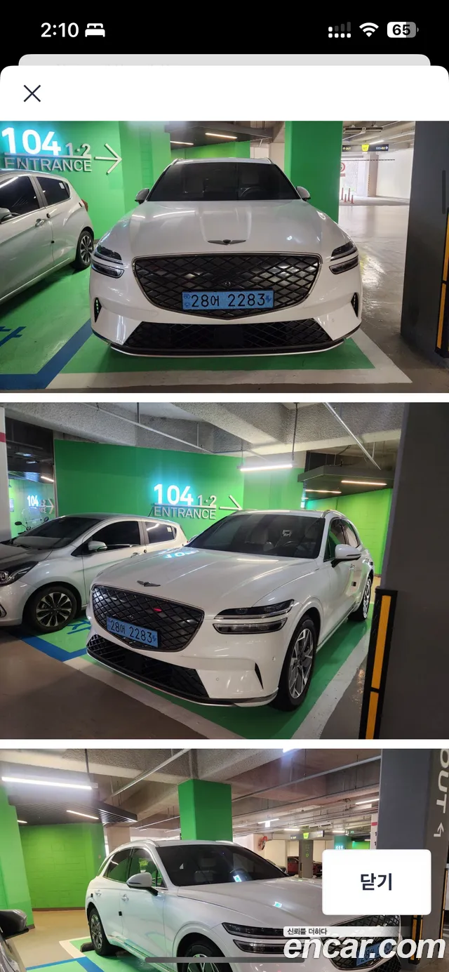 Genesis Electrified GV70 2022 Белый из Кореи