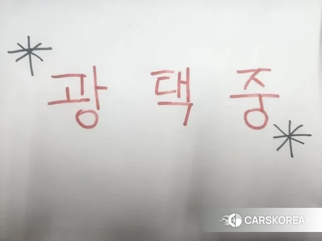 Hyundai The New Avante AD 2019 Синий из Кореи