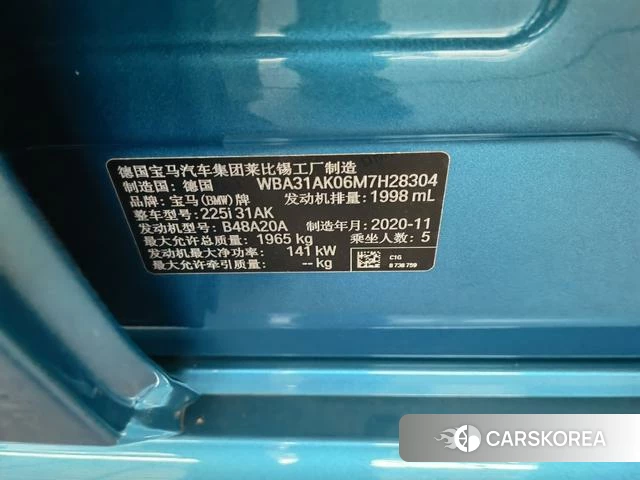 BMW 2 series (imported) 2021 Синий из Китая