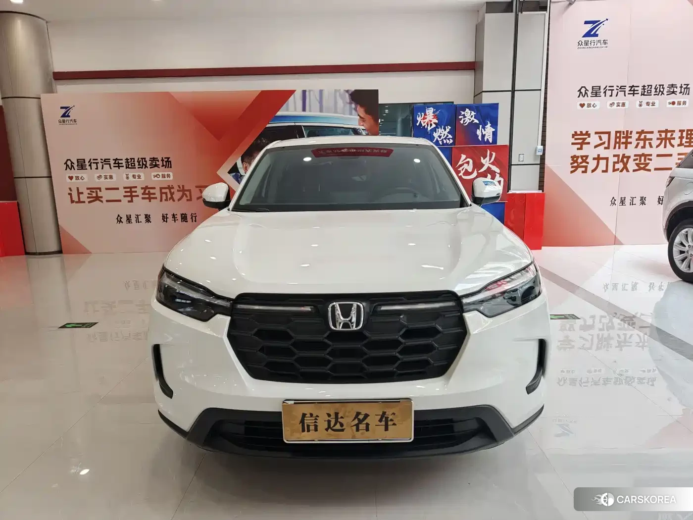 Honda HR-V 2024 Белый из Китая