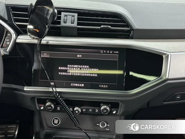 Audi Q3 2025 Темно-серый из Китая