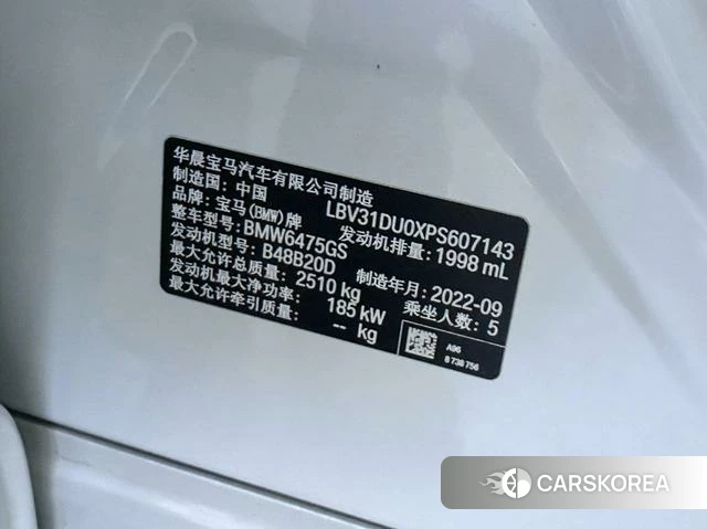 BMW X3 id 3913608 из Китая