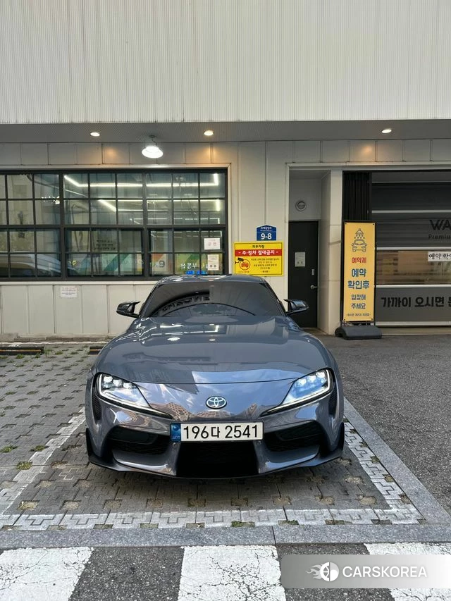 Toyota Supra 5th Generation 2024 Небесно-голубой из Кореи