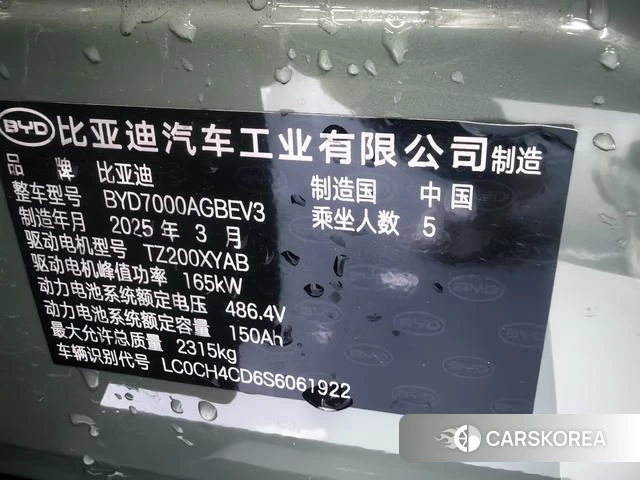 BYD Seal 06GT 2025 Зеленый из Китая