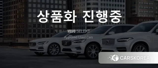 Volvo V60 Cross-Country 2nd Generation 2023 Серебряный из Кореи