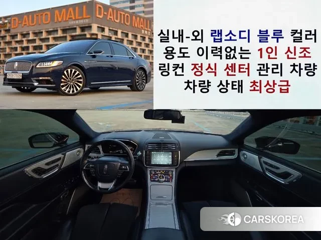 Lincoln Continental 10th Generation 2019 Синий из Кореи