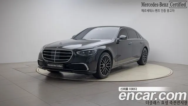 Mercedes-Benz S-Class W223 2024 Серый из Кореи