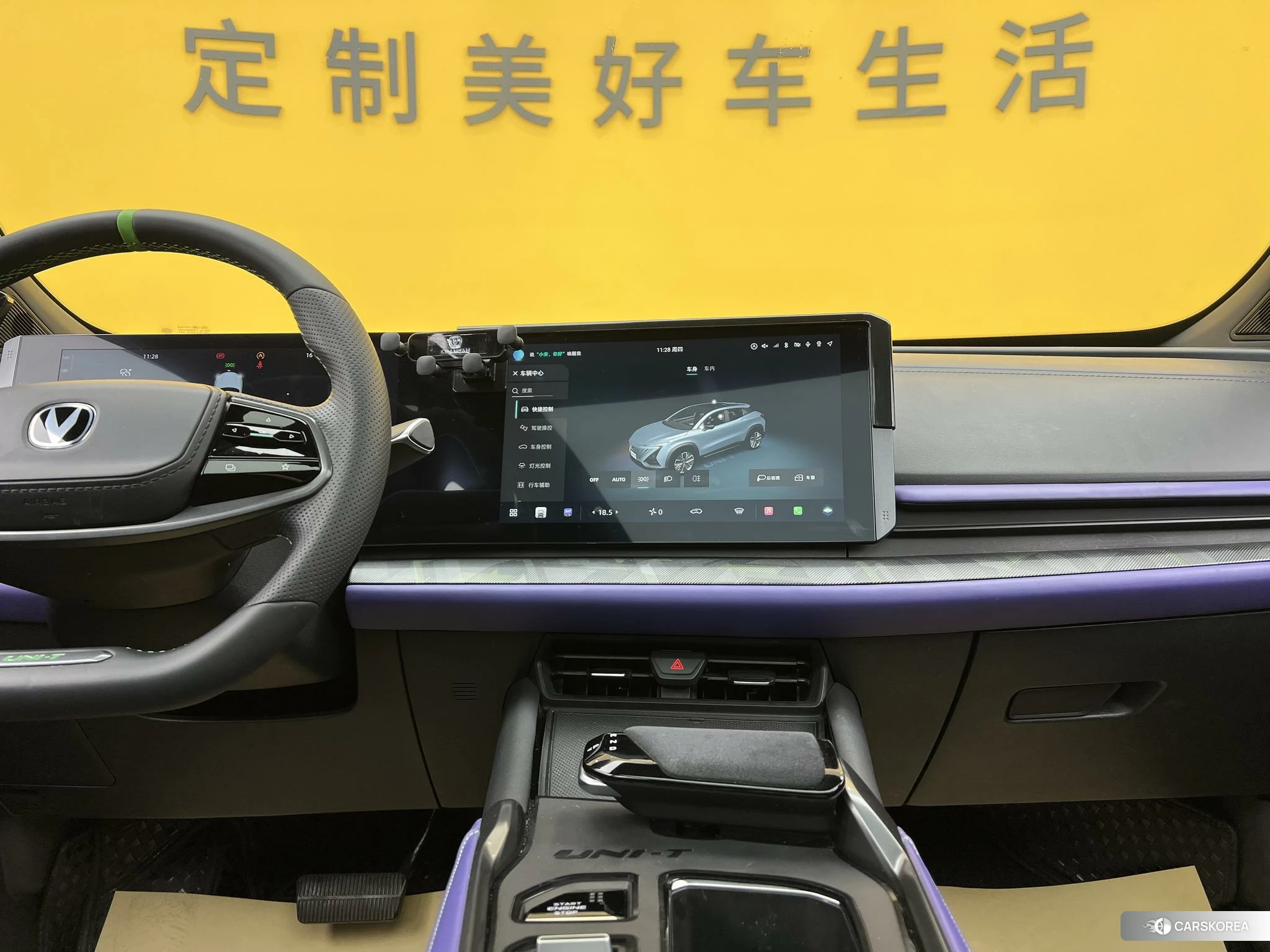 Chang'an UNI-T 2023 Белый из Китая