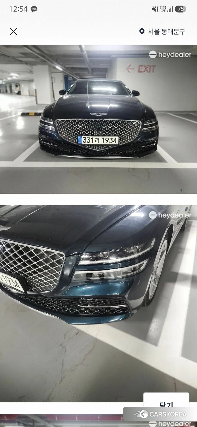 Genesis G80 (RG3) 2020 Синий из Кореи