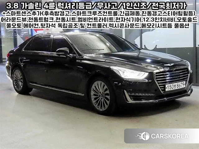 Genesis EQ900 2018 Черный из Кореи