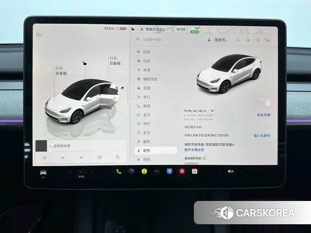 Tesla Model Y 2024 Белый из Китая