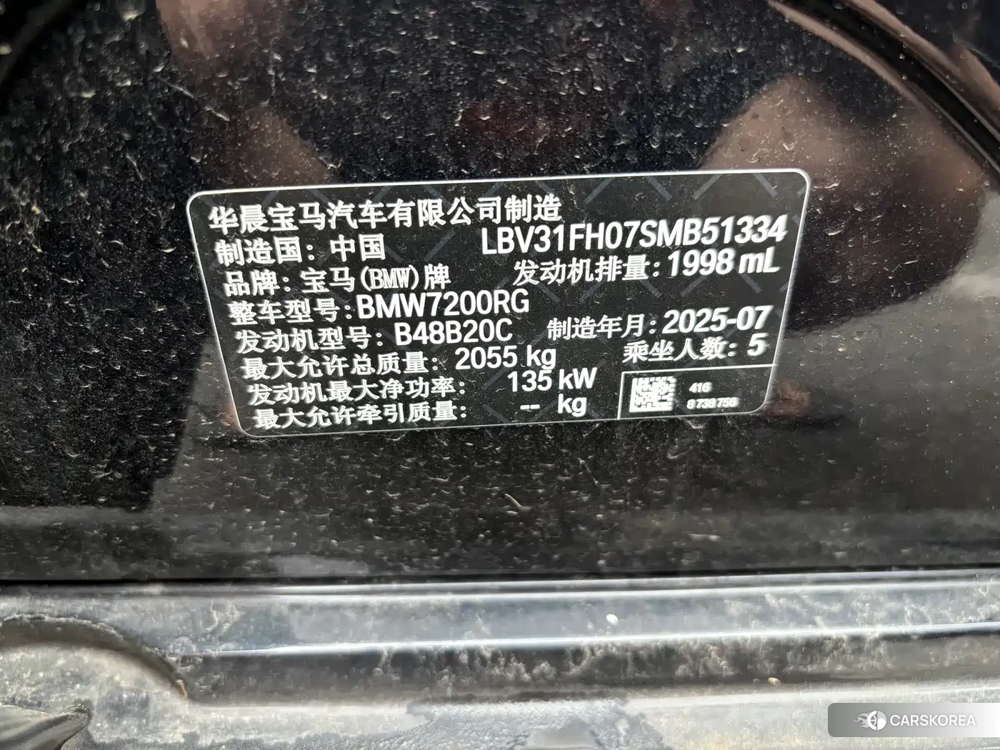 BMW 3 series 2025 Черный из Китая, фото 5