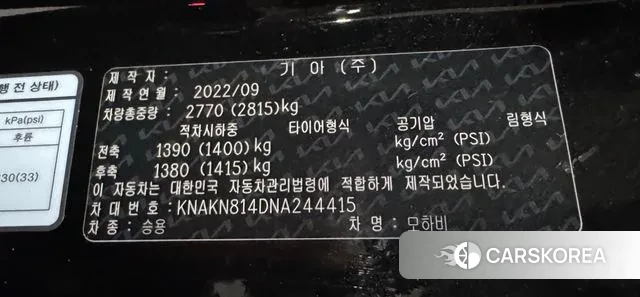 Kia Mohave Master 2022 Черный из Кореи