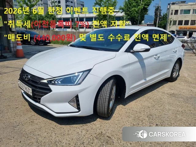 Hyundai The New Avante AD 2019 Белый из Кореи