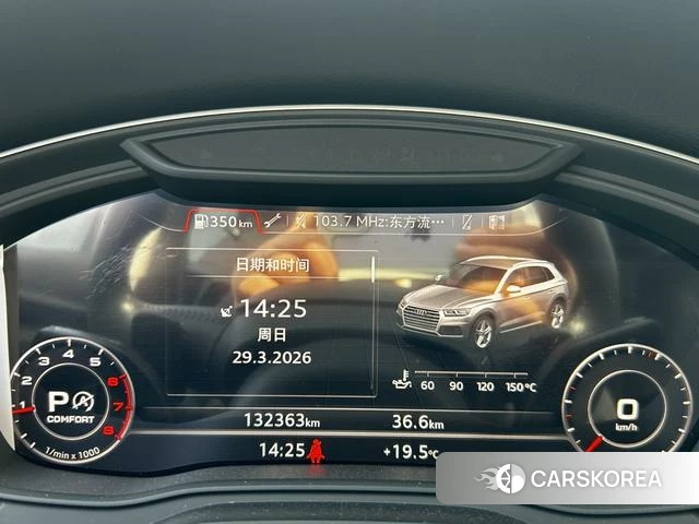 Audi Q5L 2019 Белый из Китая