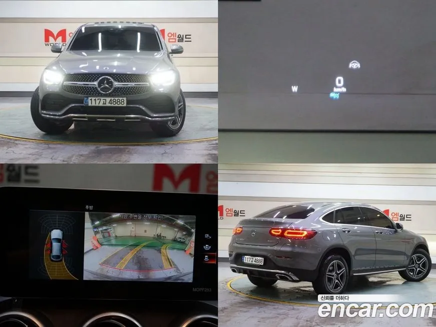 Mercedes-Benz GLC-Class X253 2020 Серый из Кореи