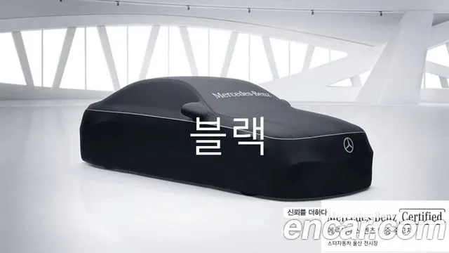 Mercedes-Benz E-Class W214 id 2919737 из Кореи