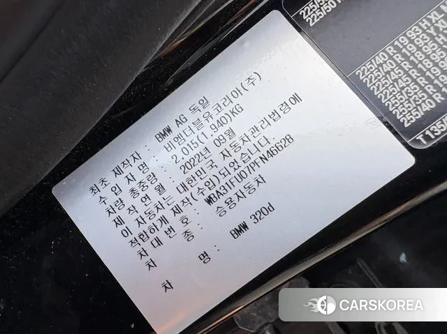 BMW 3 Series (G20) 2023 Черный из Кореи