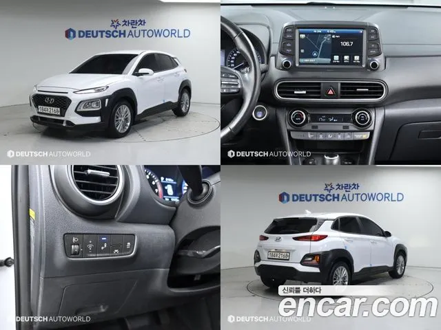 Hyundai Kona id 2661137 из Кореи
