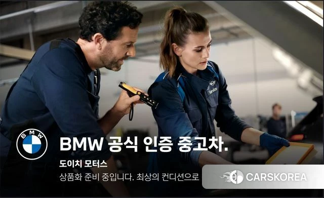 BMW 6 Series GT (G32) 2023 Черный двухцветный из Кореи