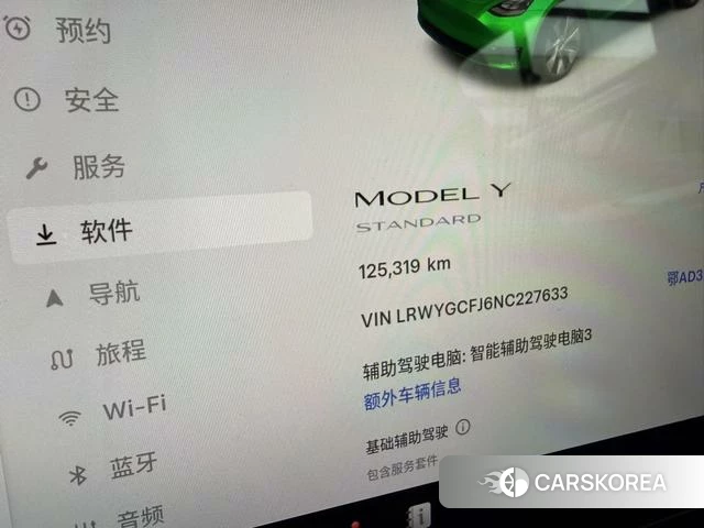 Tesla Model Y 2022 Белый из Китая