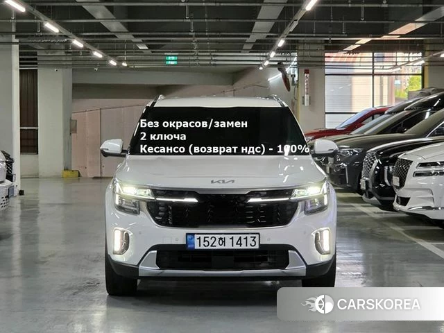 Kia The New Seltos 2022 Белый из Кореи