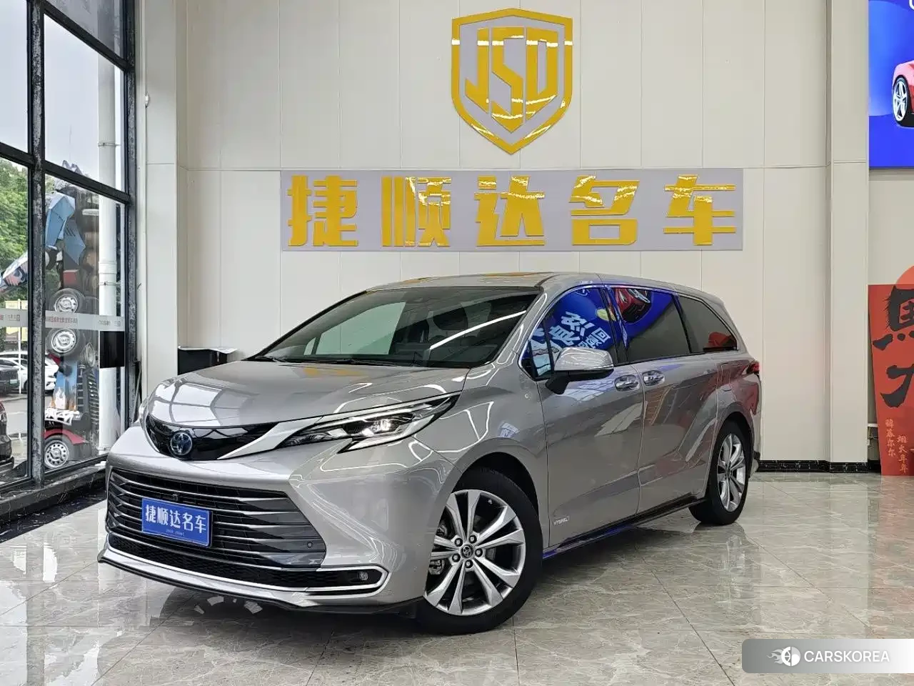 Toyota Sienna 2023 Silver/gray из Китая
