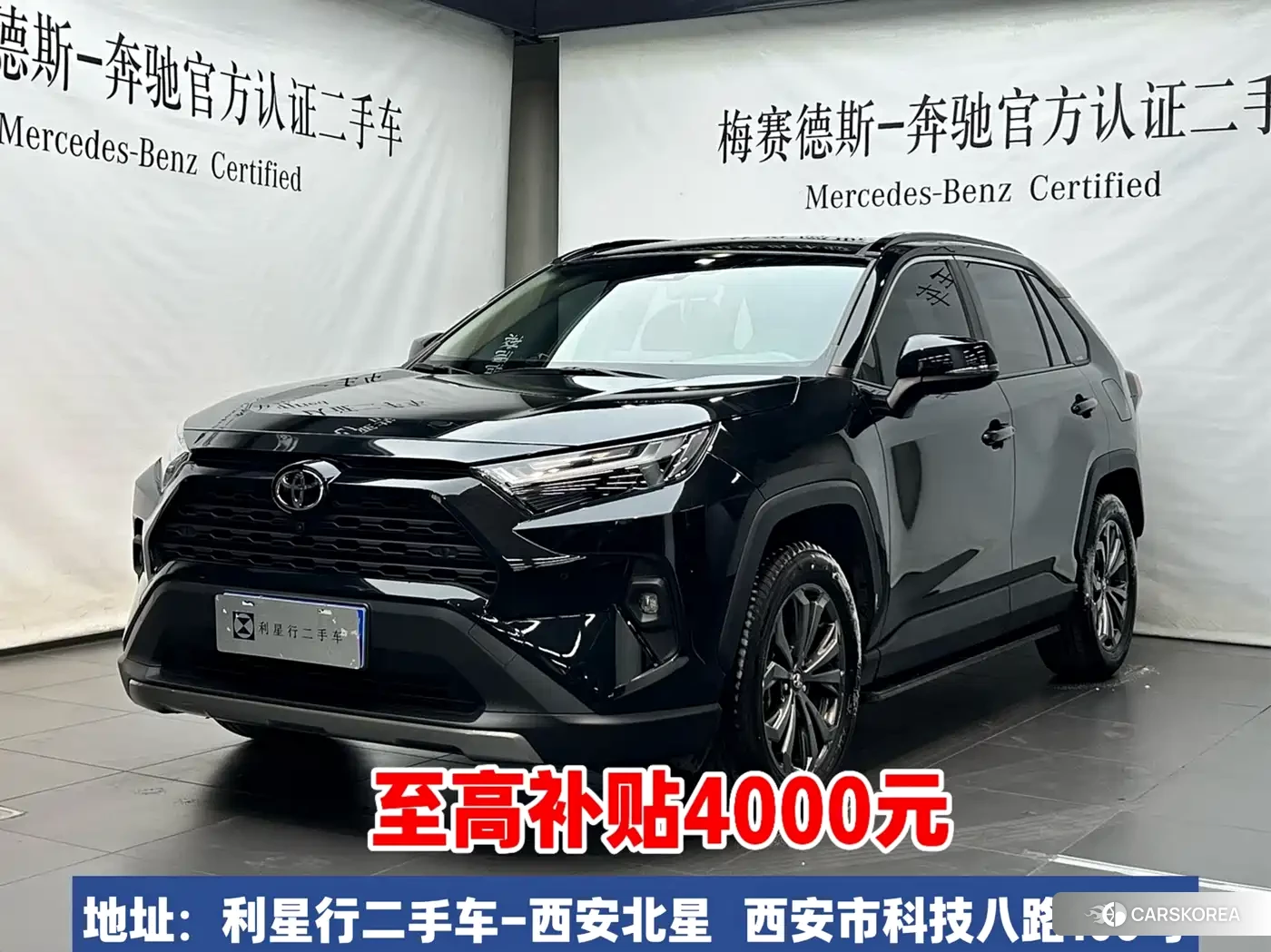 Toyota RAV4 Rongfang 2023 Черный из Китая