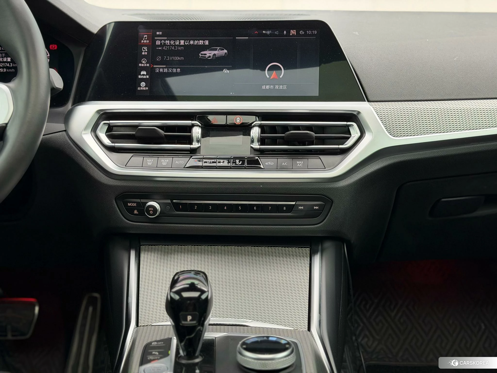 BMW 2 series (imported) 2021 Белый из Китая