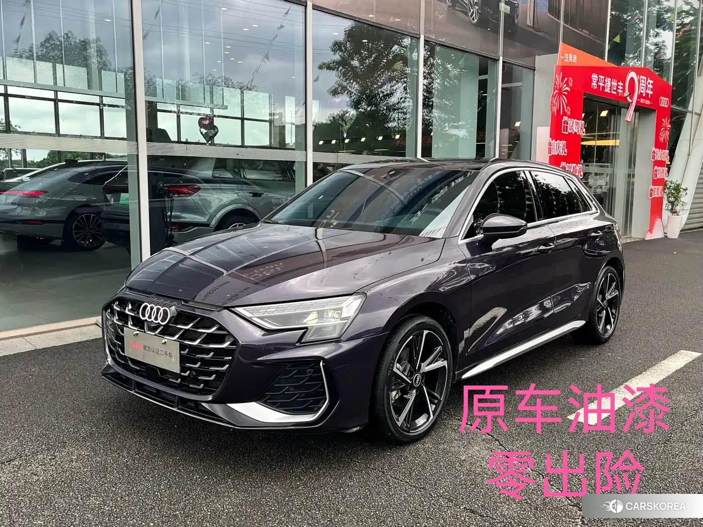 Audi A3 2025 Red/purple из Китая