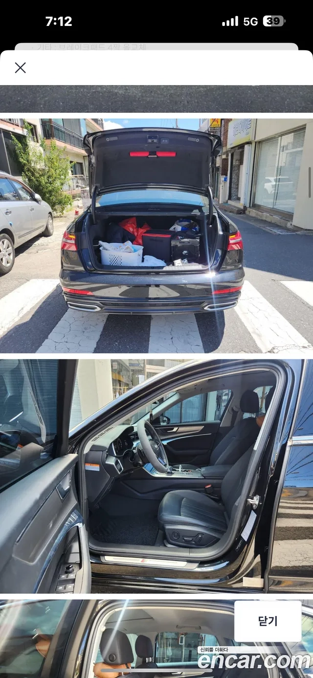 Audi A6 (C8) id 2906858 из Кореи