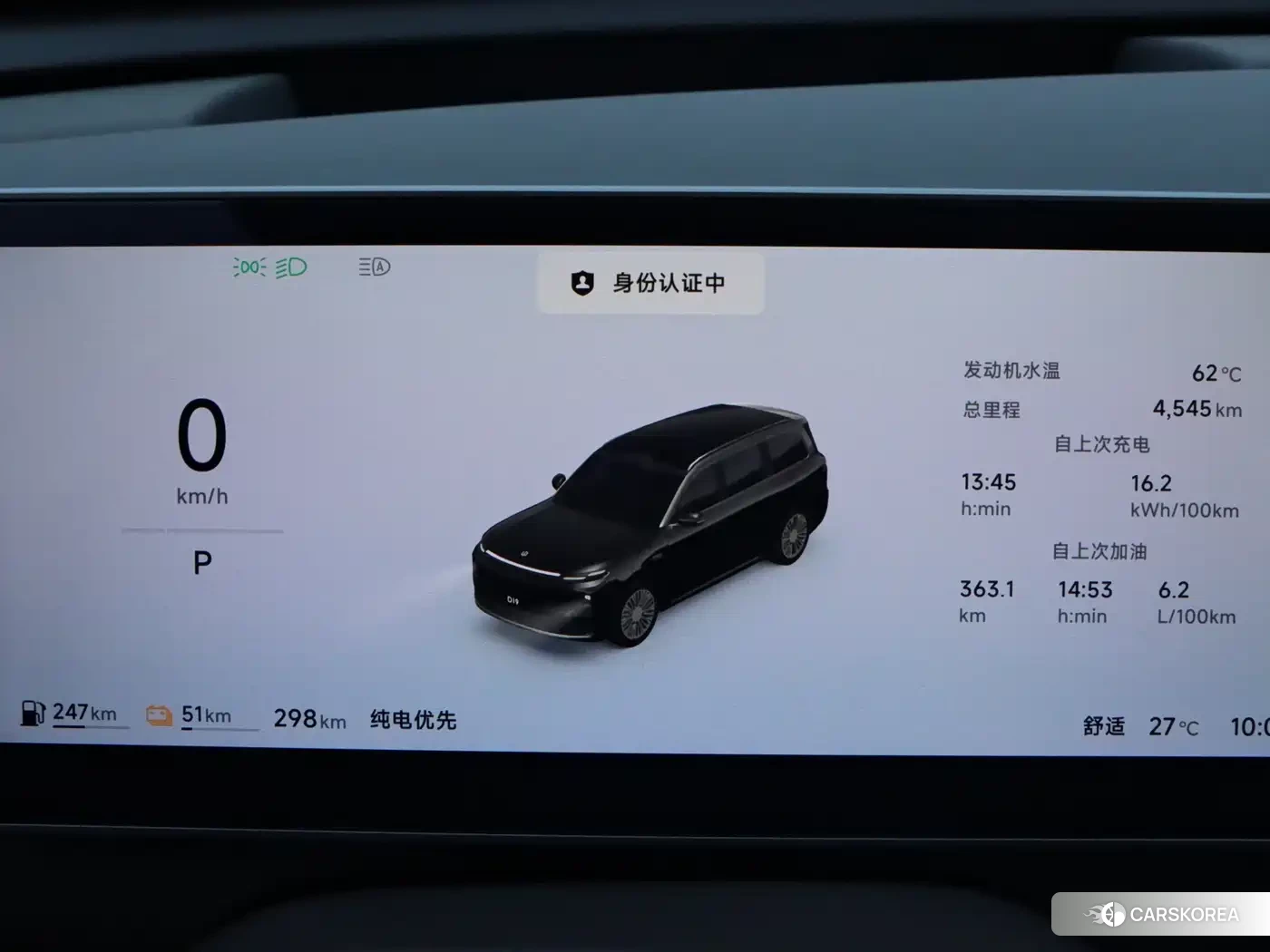 Zero-running car Zero run D19 2026 Черный из Китая