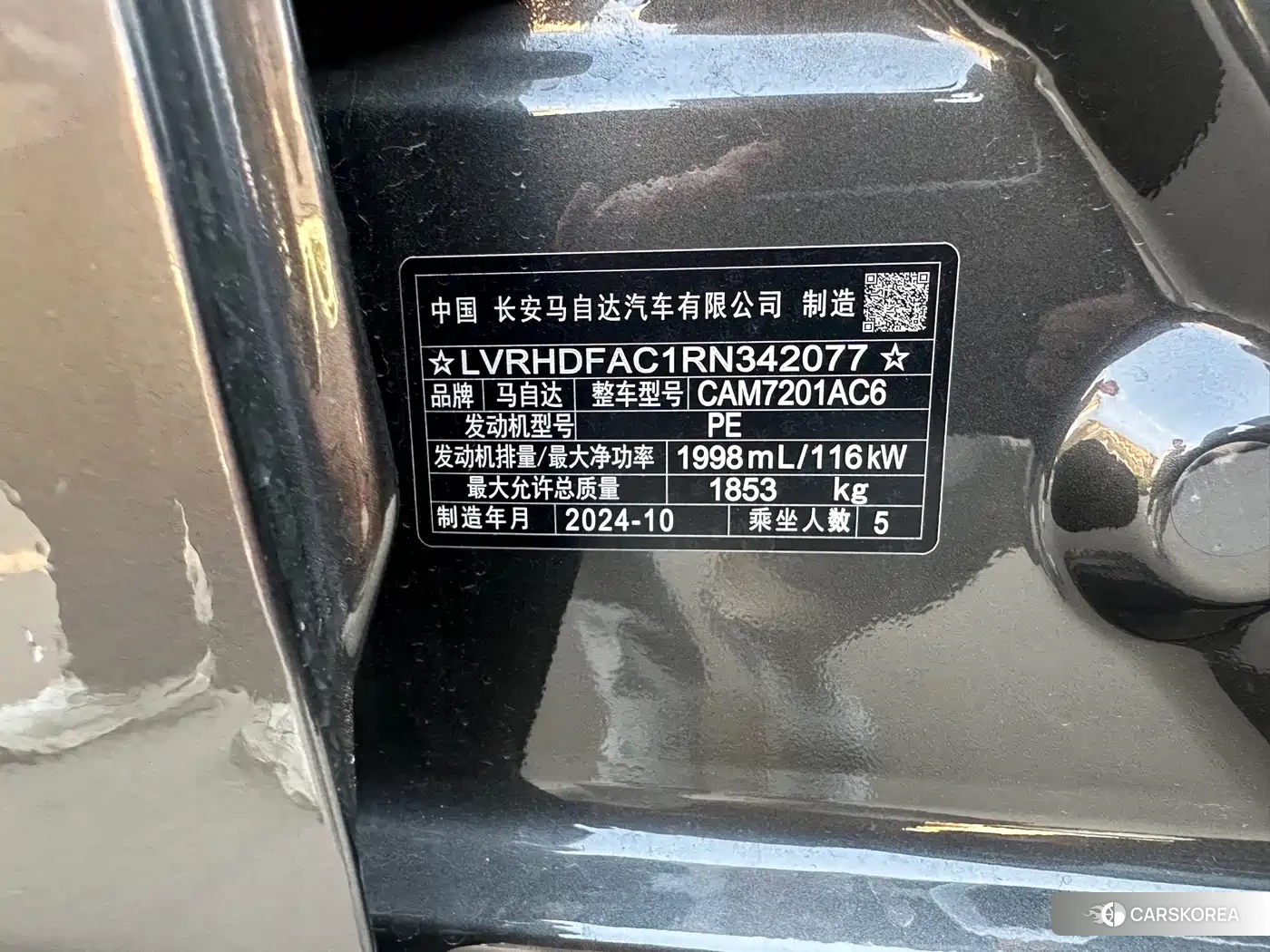 Mazda 3 2024 Silver/gray из Китая