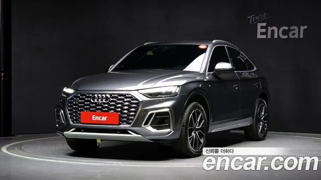 Audi Q5 (FY) 2023 Серый из Кореи