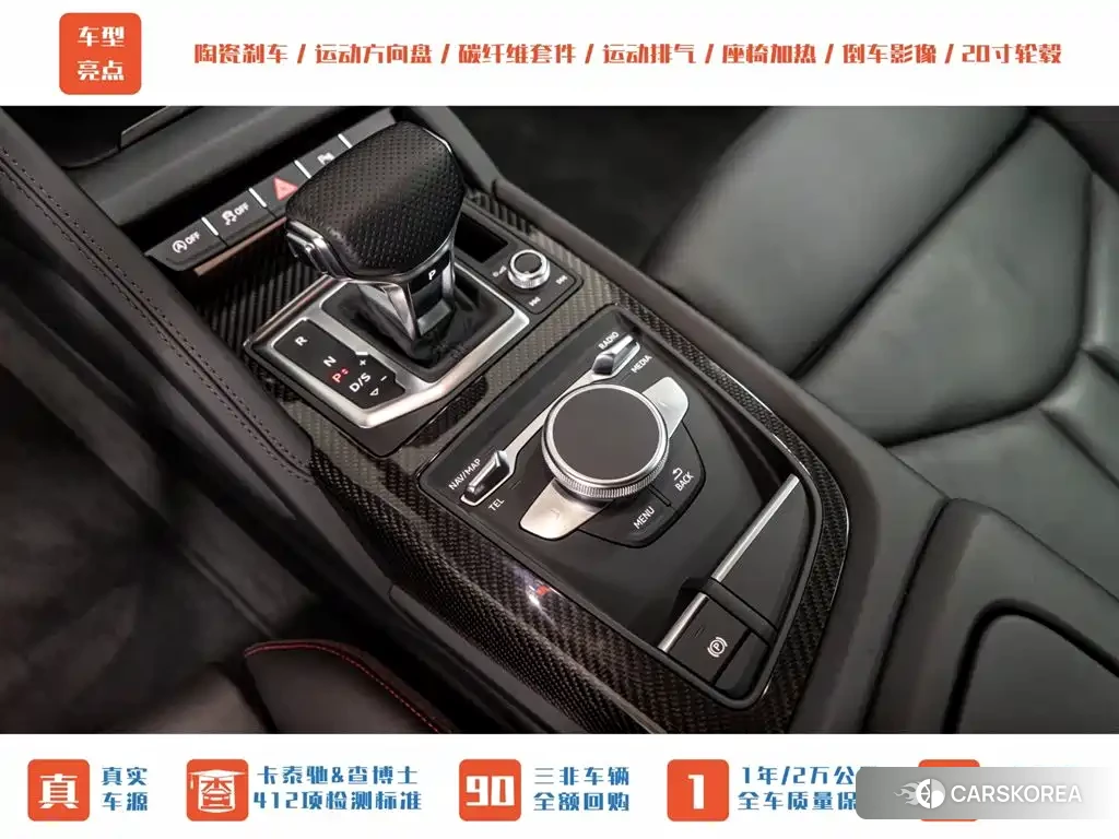 Audi R8 2023 Черный из Китая