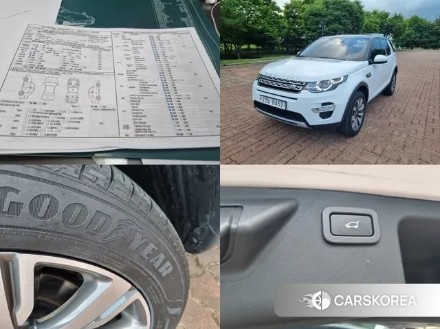 Land Rover Discovery Sports 2018 Белый из Кореи