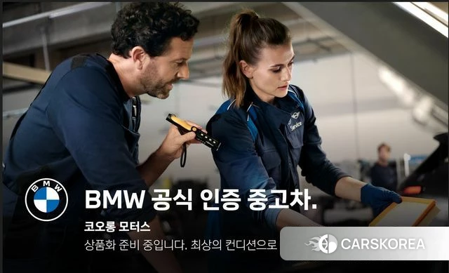 BMW 3 Series (G20) 2024 Небесно-голубой из Кореи