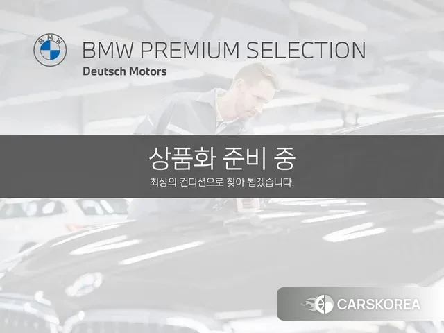 BMW 5 Series (G30) 2021 Белый из Кореи