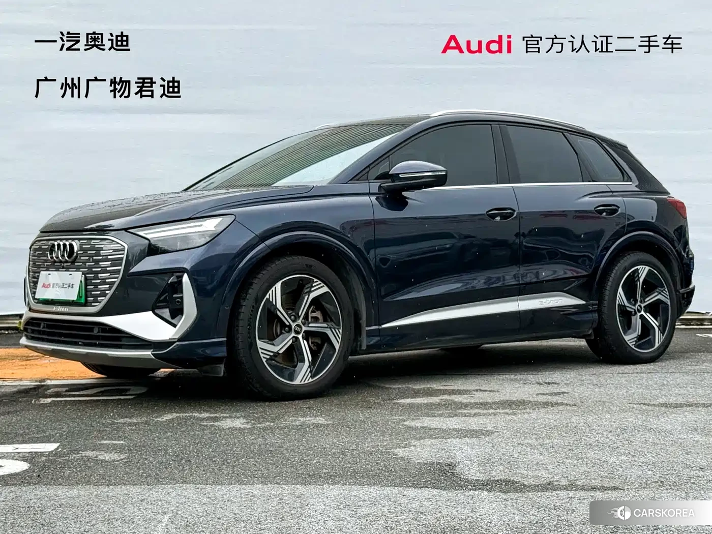 Audi Q4 e-tron 2023 Синий из Китая