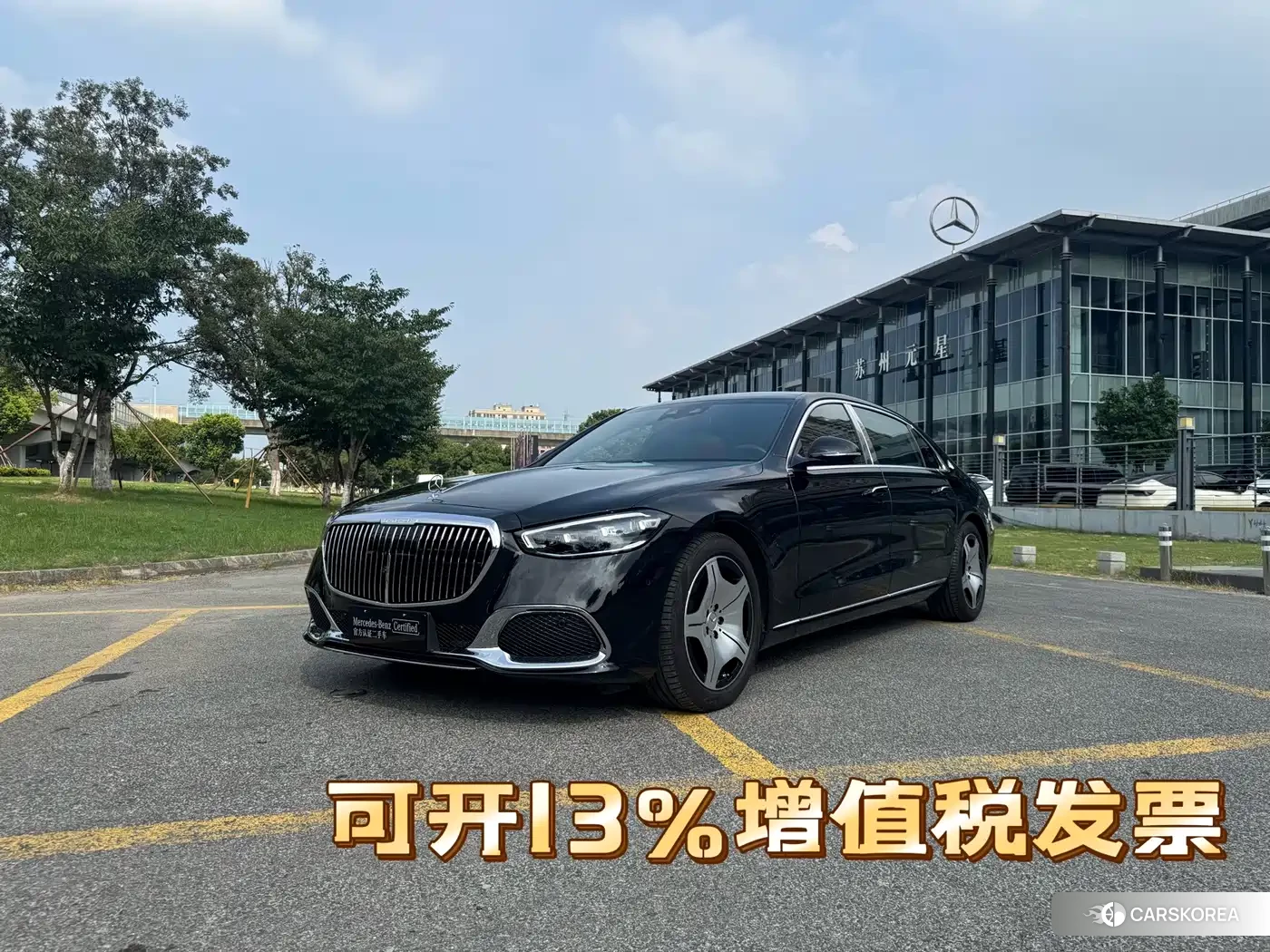 Mercedes-Benz Maybach S-Class 2023 Черный из Китая