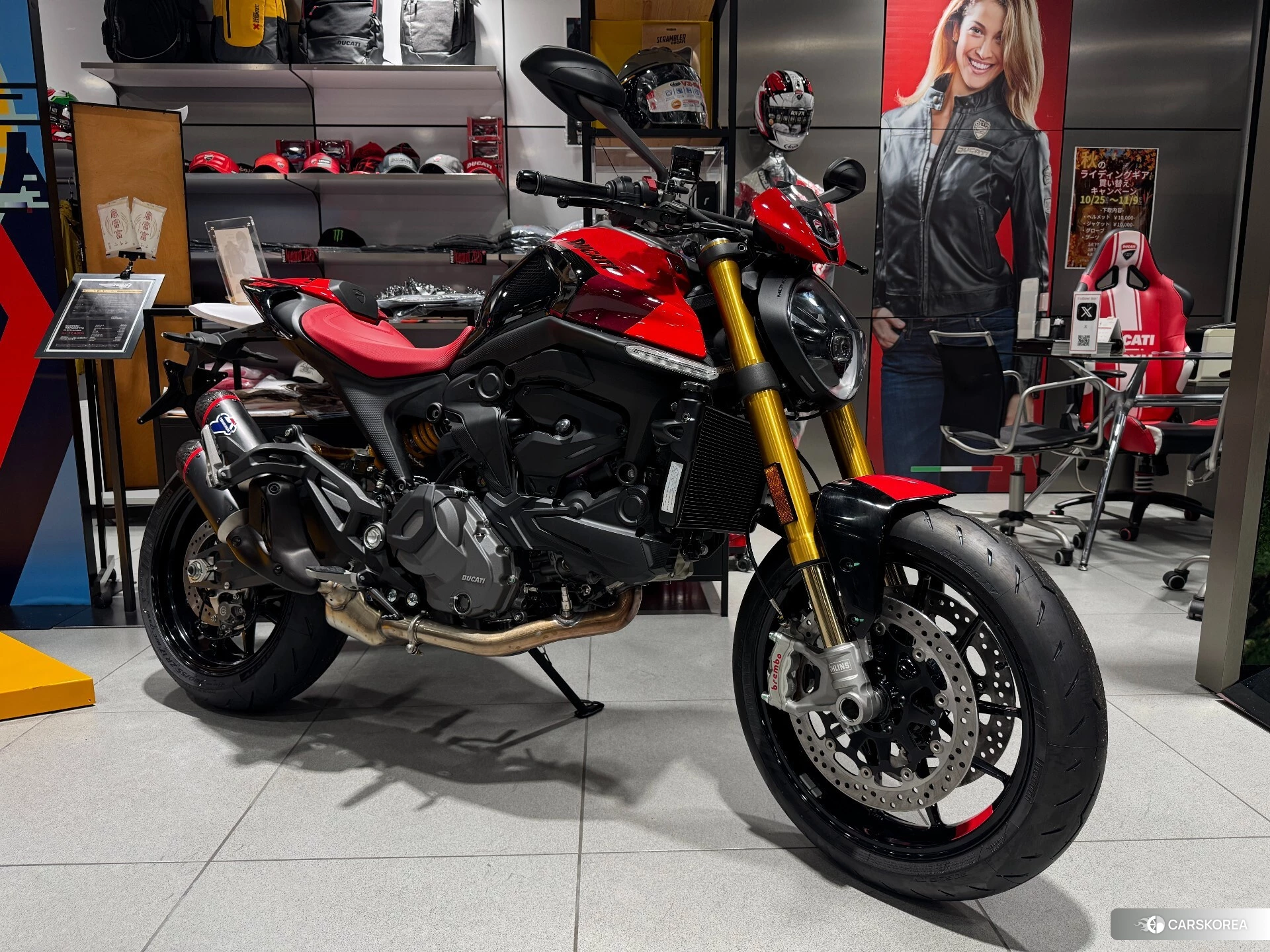 OTHER DUCATI MONSTAR 937SP 2026 из Японии