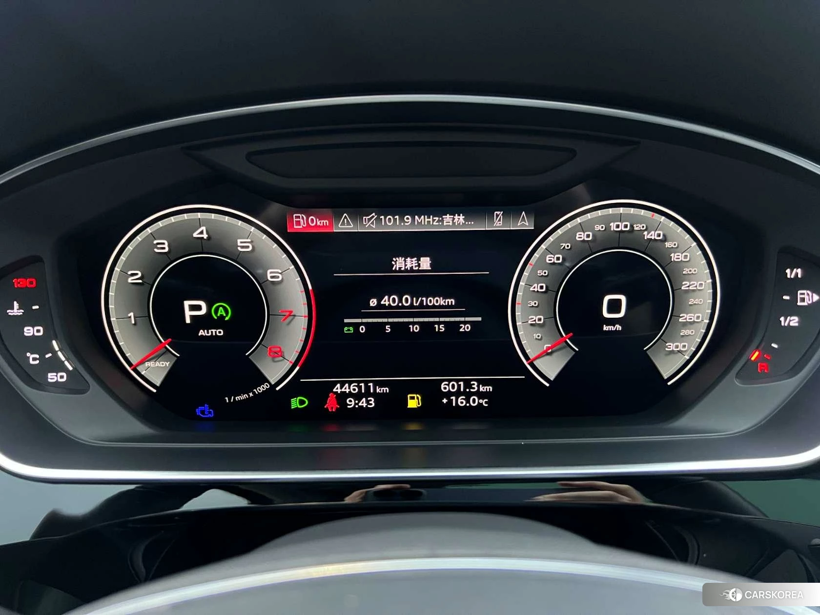 Audi A8 2022 Черный из Китая