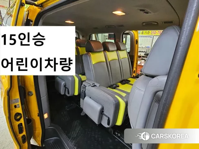 Hyundai The New Grand Starex 2018 Желтый из Кореи